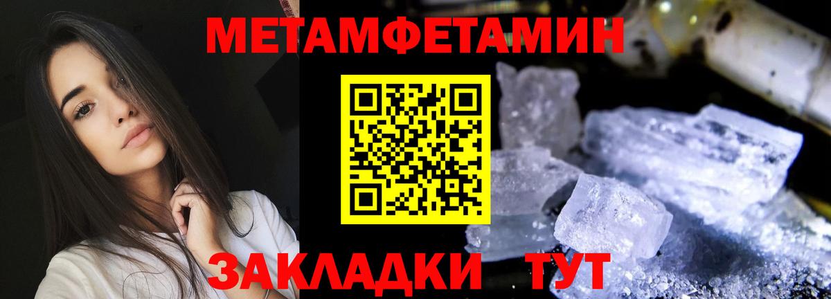 АМФ Premium Приморско-Ахтарск