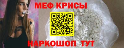 таблы Будённовск