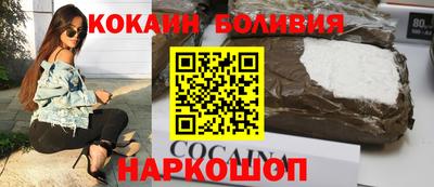 таблы Будённовск