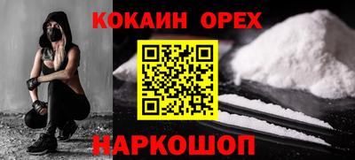 таблы Будённовск