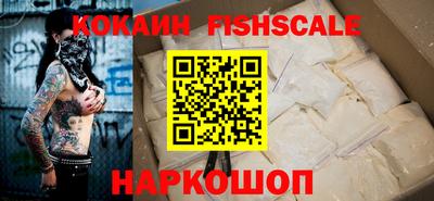 таблы Будённовск