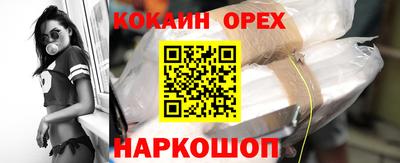 СК Бугуруслан