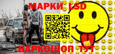 таблы Будённовск