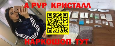 кокаин перу Бузулук
