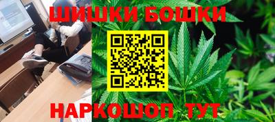 таблы Будённовск