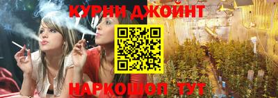 таблы Будённовск