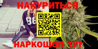таблы Будённовск