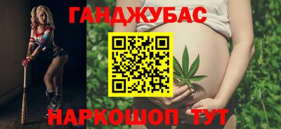 таблы Будённовск