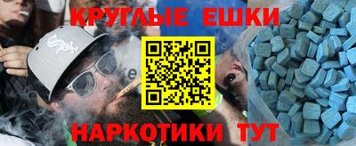 кокаин перу Бузулук