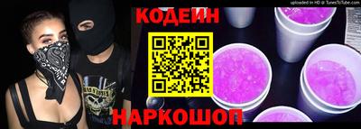 кокаин перу Бузулук