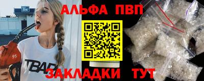 таблы Будённовск