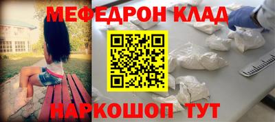 таблы Будённовск