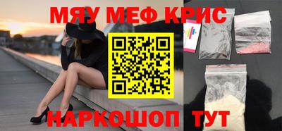 таблы Будённовск