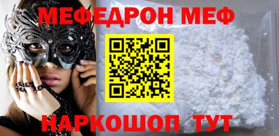 таблы Будённовск