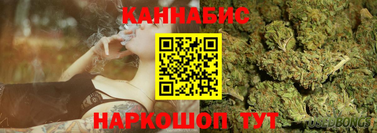 Каннабис Amnesia  Бошки Шишки SATIVA & INDICA  Вход с VPN  Приморско-Ахтарск  Конопля марихуана  МАРИХУАНА OG Kush 