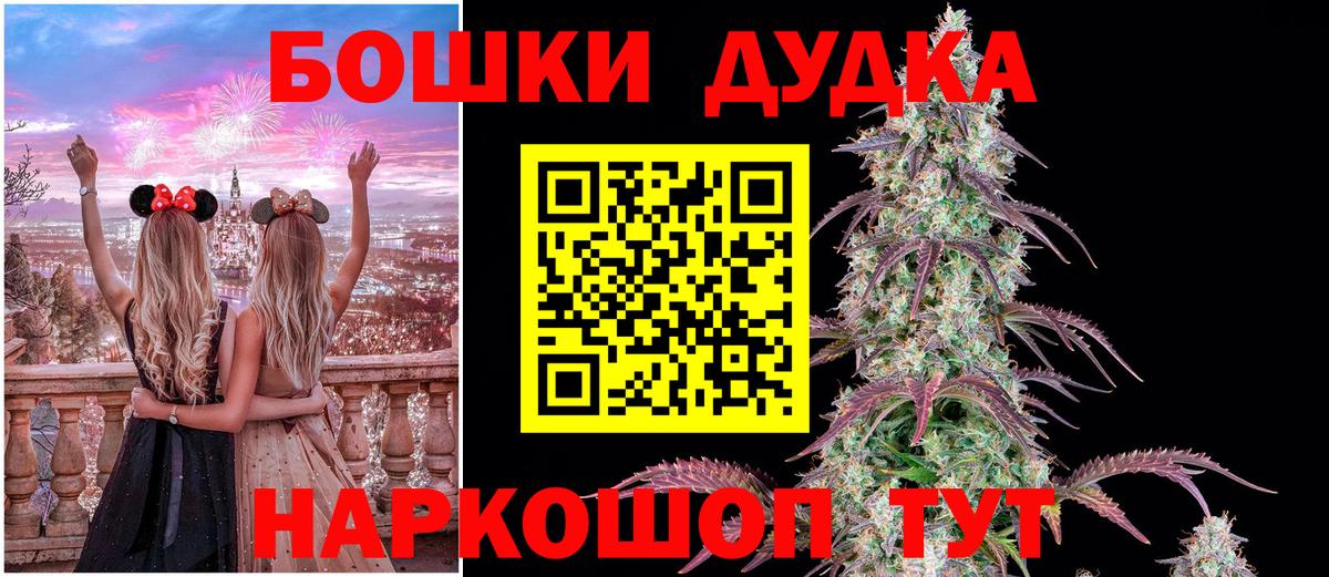 Бошки марихуана Ganja Приморско-Ахтарск